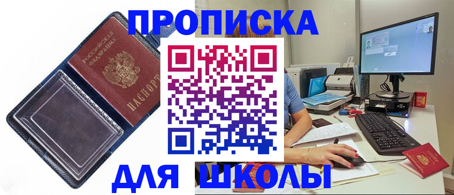 пропишу в квартире в Кашине