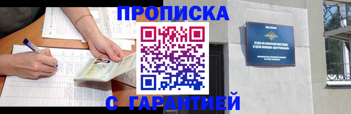 прописка поиск в Кашине